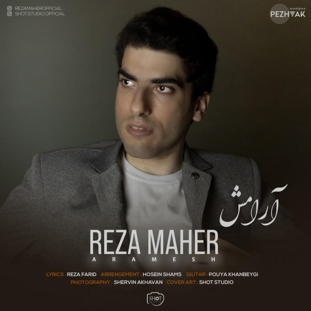Reza Maher – Aramesh
